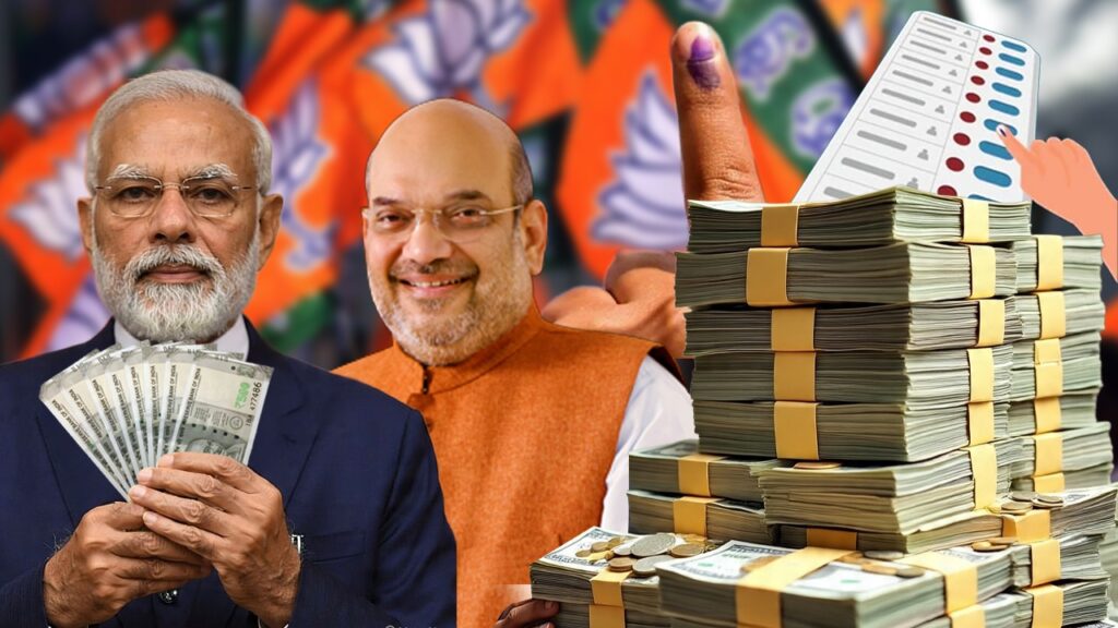 নির্বাচনী খরচে রেকর্ড বিজেপির, ৫ বছরে ব্যয় বাড়ল আড়াই গুণ!