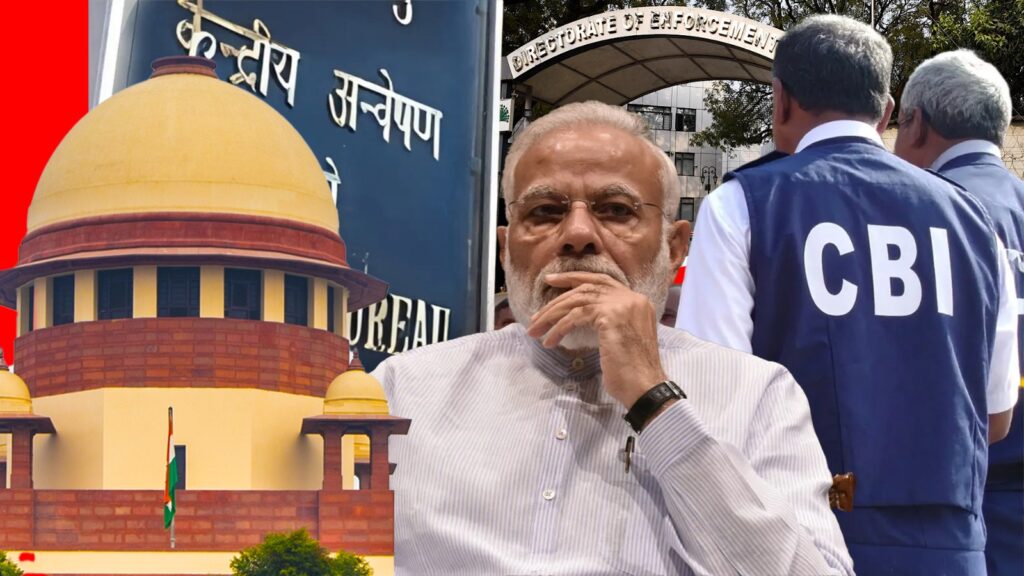 কেন্দ্র সরকারের কর্মীদের বিরুদ্ধে দুর্নীতির তদন্ত করতে পারে রাজ্য পুলিশ, সবুজ সংকেত শীর্ষ আদালতের