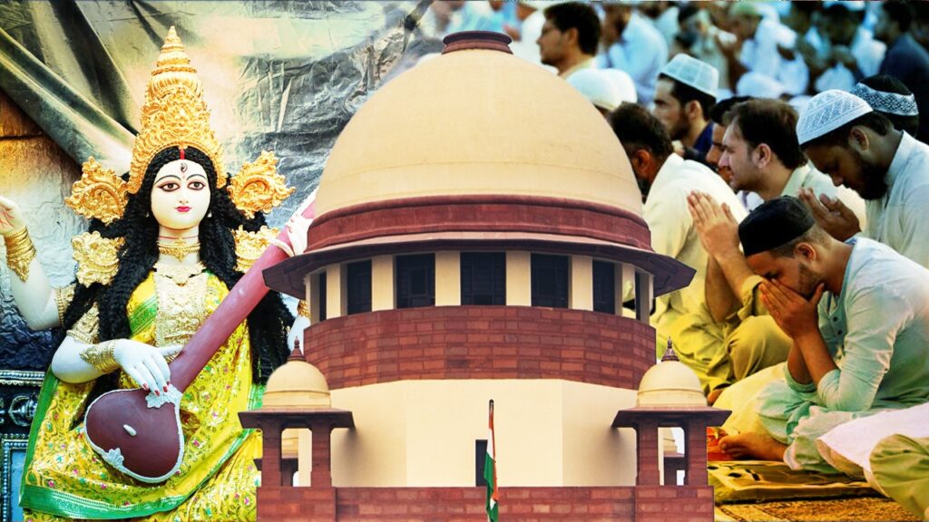 একই দিনে সরস্বতী পুজো ও জুম্মার নমাজ, ভোজশালা নিয়ে কী বার্তা সুপ্রিম কোর্টের