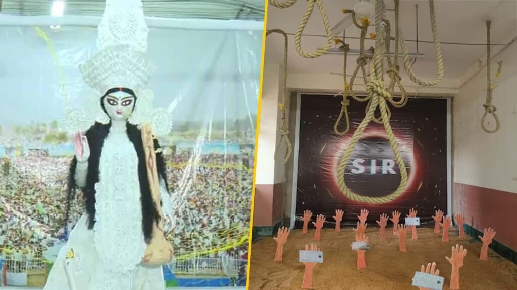 বাগদেবীর আঙিনাতেও SIR, বালিগঞ্জ সায়েন্স কলেজের সরস্বতী পুজোয় প্রতিবাদের থিম
