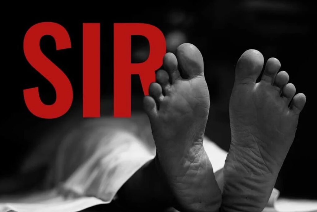 SIR আতঙ্কে’ ফের জোড়া মৃত্যু রাজ্যে! নোটিস পেয়ে রিষড়ায় মৃত্যু বৃদ্ধের, বর্ধমানে আত্মঘাতী প্রৌঢ়া