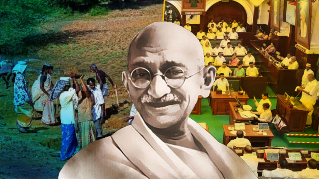 MGNREGA থেকে গান্ধীর নাম বাদ দেওয়ার প্রতিবাদ, কেন্দ্রের বিরুদ্ধে তামিলনাড়ু বিধানসভায় প্রস্তাব পাশ