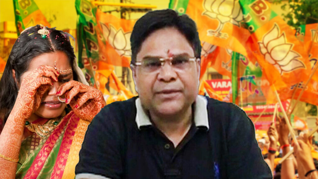 মেয়েদের ২০ থেকে ২৫ হাজার টাকায় বিয়ে করা যায়! বিজেপির নারীকল্যাণ মন্ত্রীর স্বামীর মন্তব্যে বিতর্ক চরমে