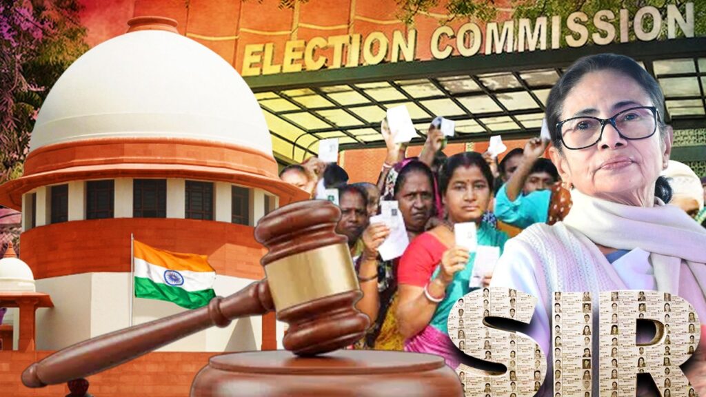 মমতার কথার প্রতিধ্বনিই সুপ্রিম নির্দেশে, লজিক্যাল ডিসক্রিপেন্সি তালিকা প্রকাশের আদেশ কমিশনকে