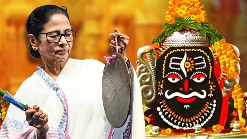 আজ মহাকাল মন্দিরের ভিত্তিপ্রস্তর স্থাপন, নিজের লেখা গানে রাজ্যবাসীকে অভিনন্দন জানালেন মমতা